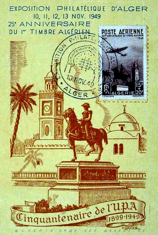 TIMBRES 1 ER JOUR (157).jpg